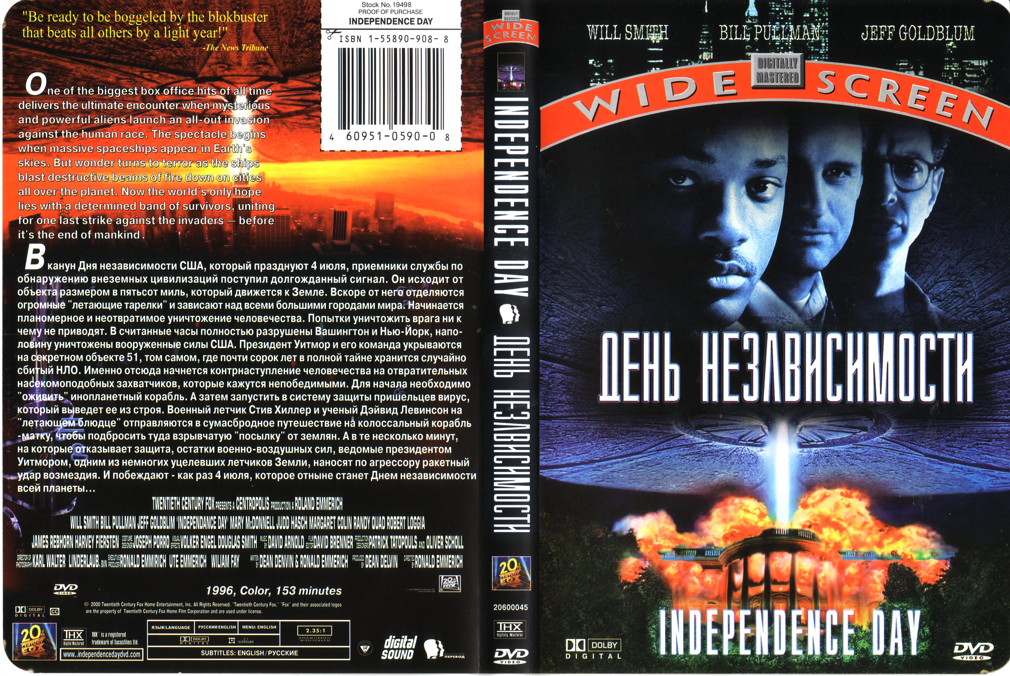 Independence Day 1996 EXTENDED 1080p BluRay 6CH 275GB ShAaNiG